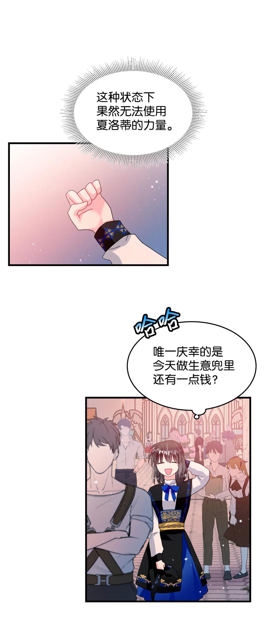 58 小姐不见了58