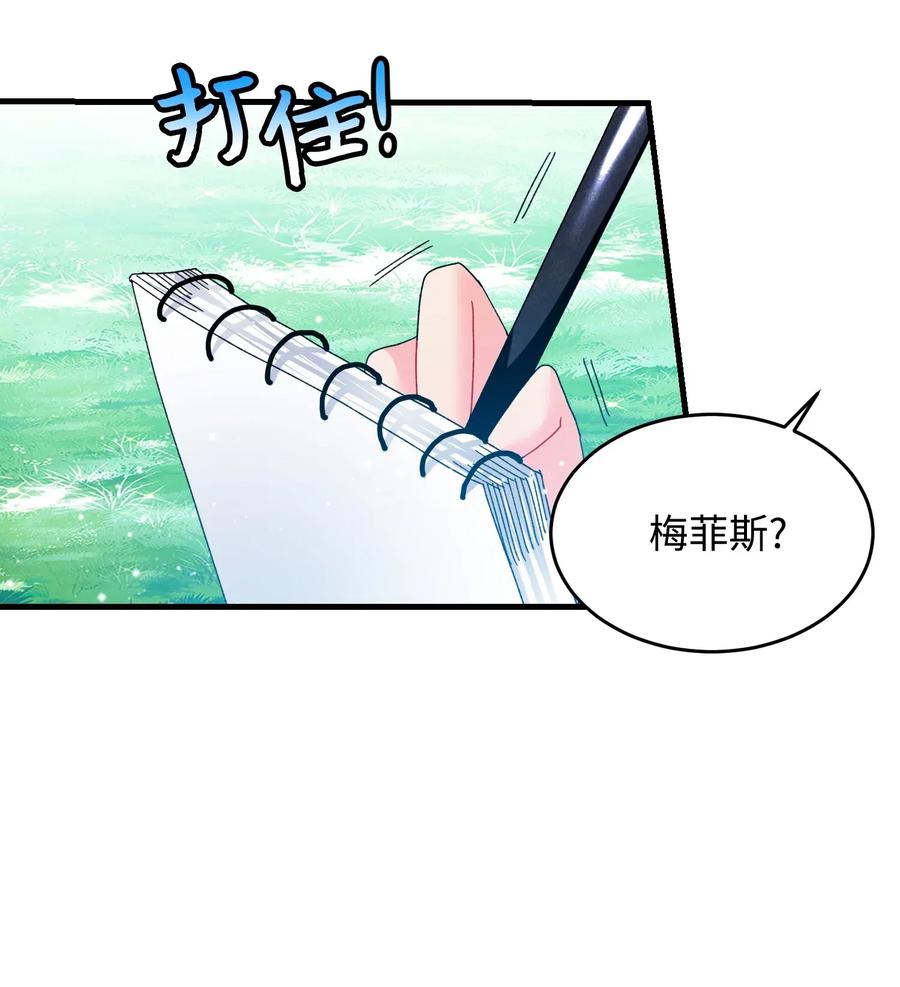 32 格里安的忠言43
