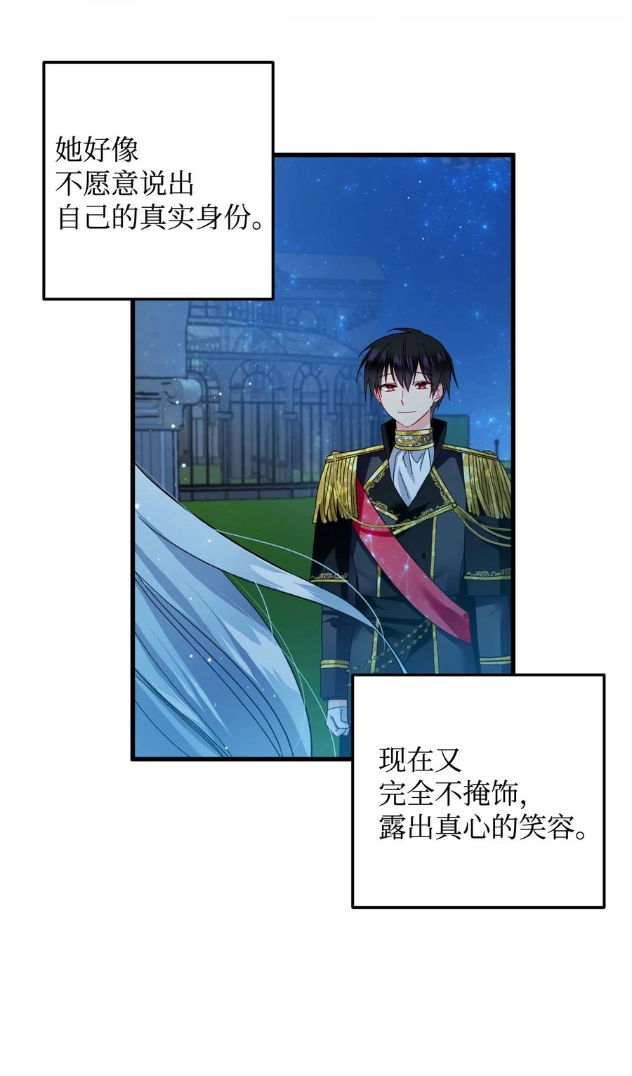 19 兰斯洛的独白32