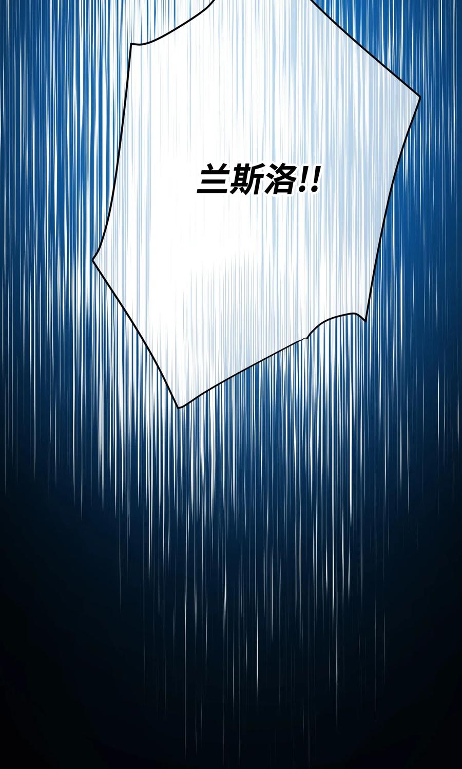 18 真相53