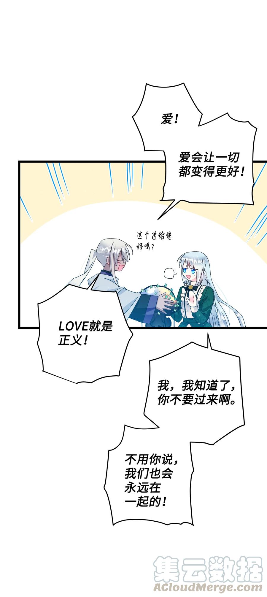 55 阴谋48