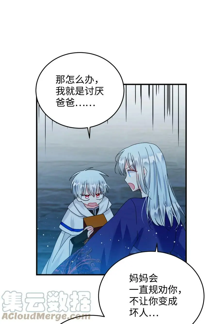 94 番外4 最爱的人24