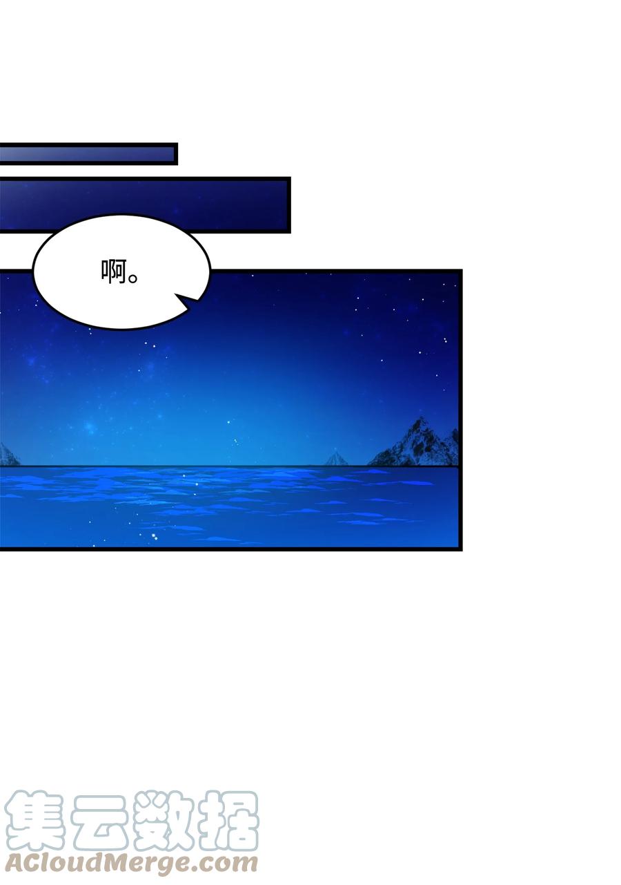 65 你的名字54