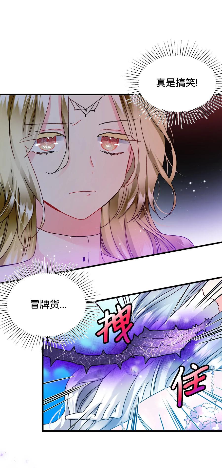 36 皇女突变68