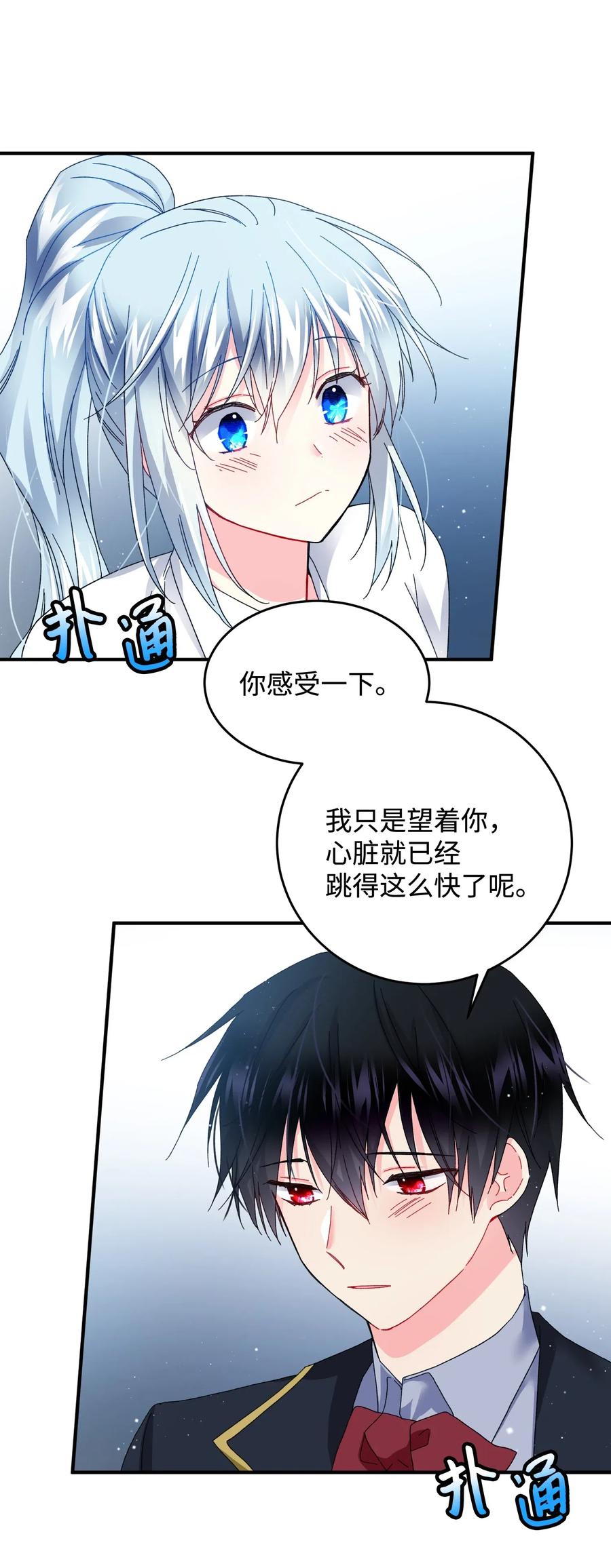 21 皇帝传旨23
