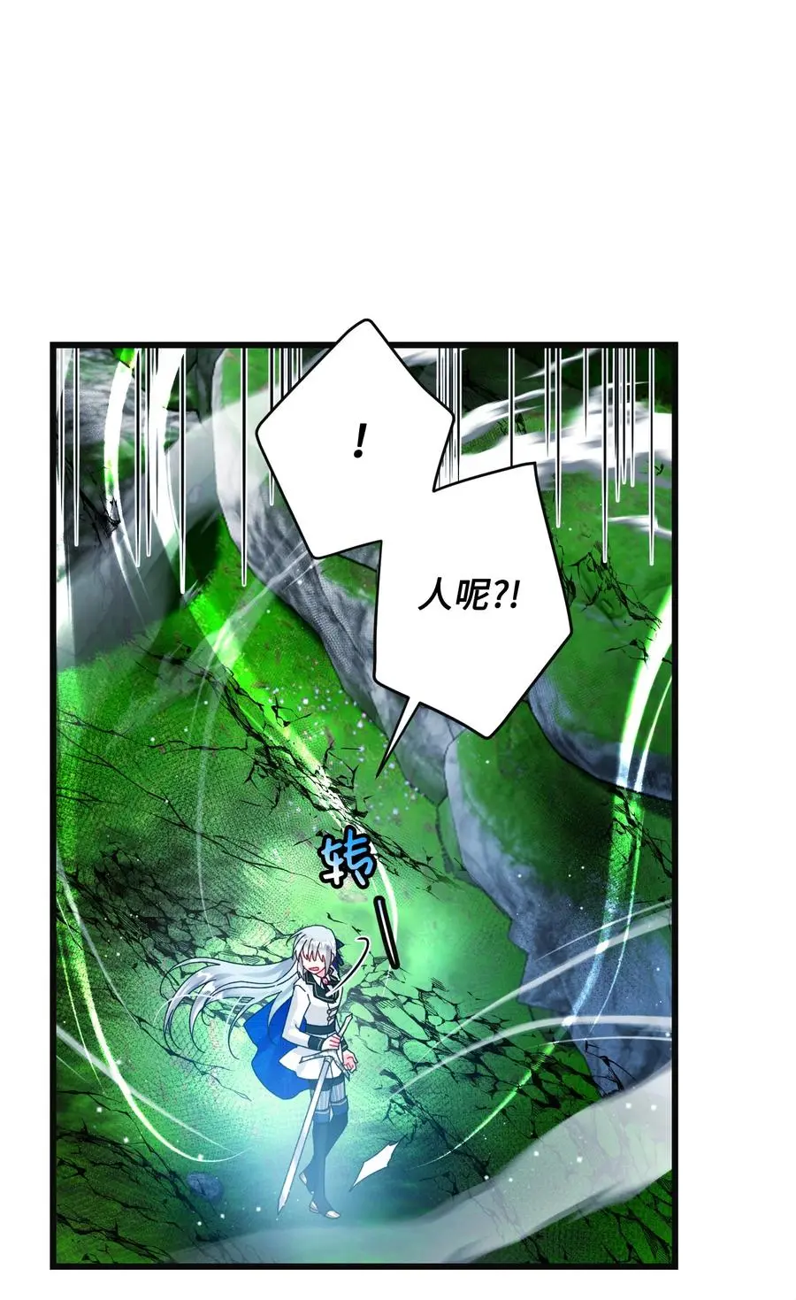 82 真与假19