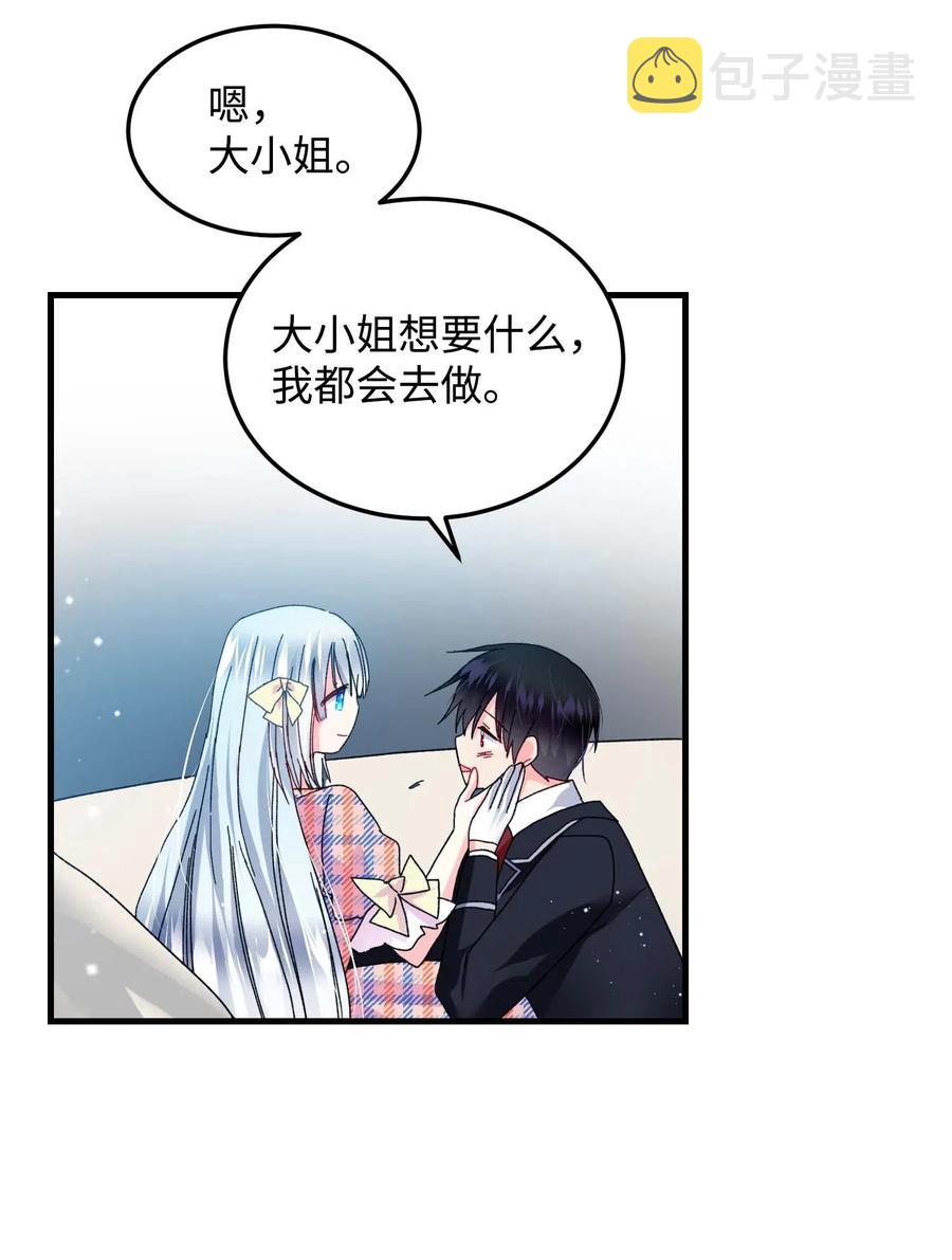 40 重逢56
