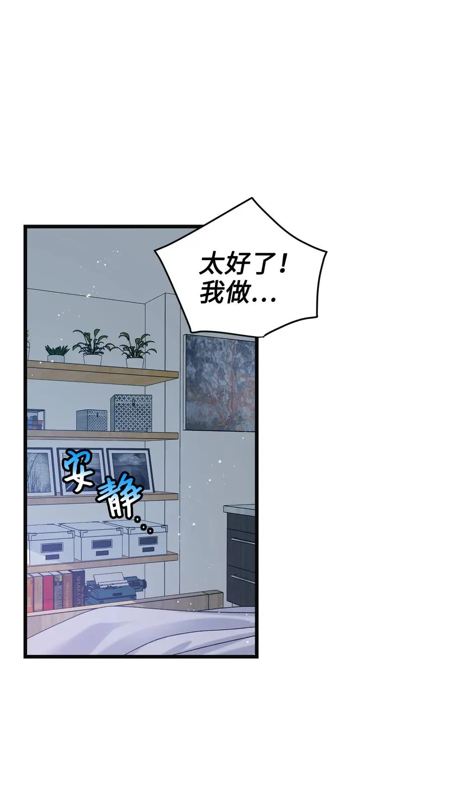 86 熟悉的红光58