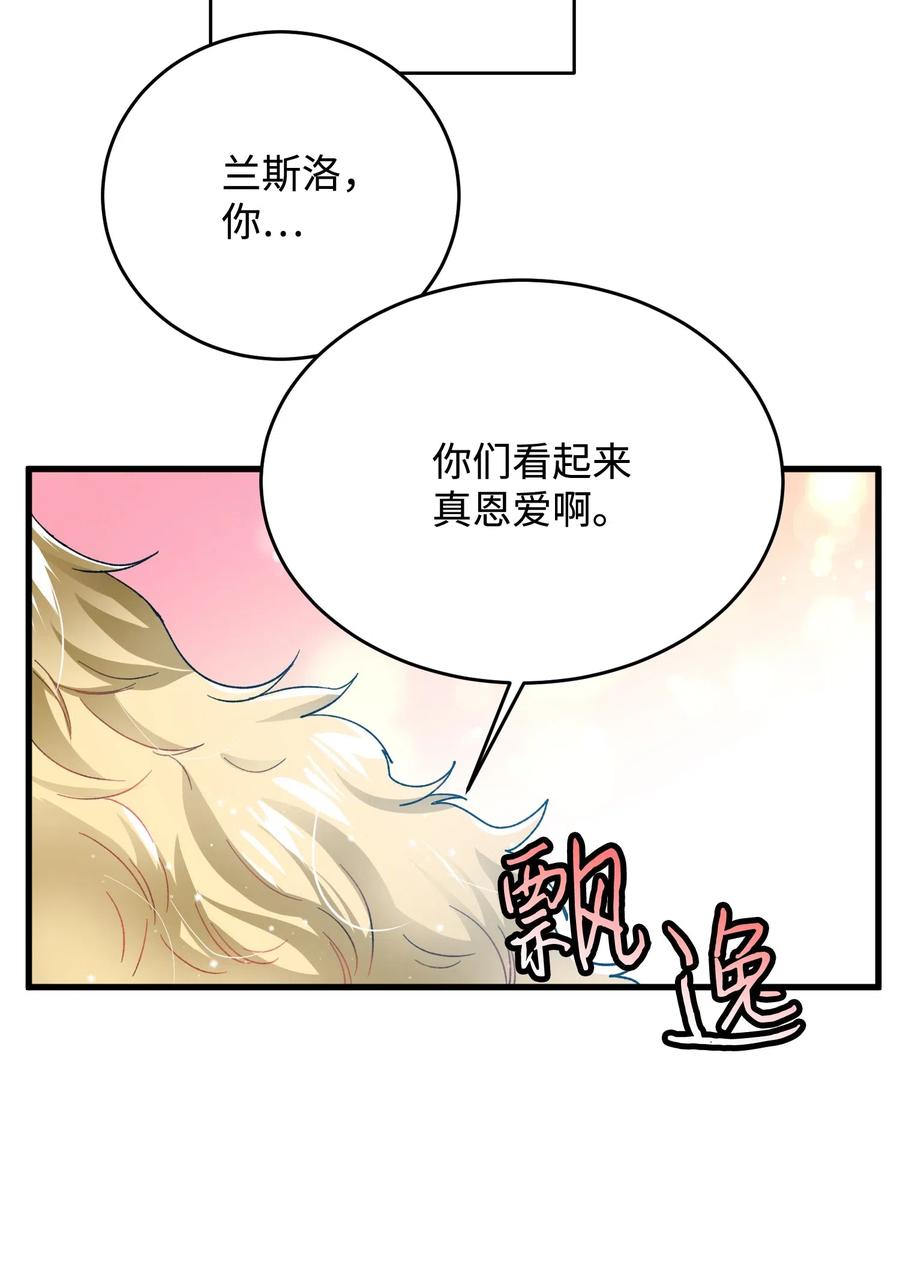15 舞会45
