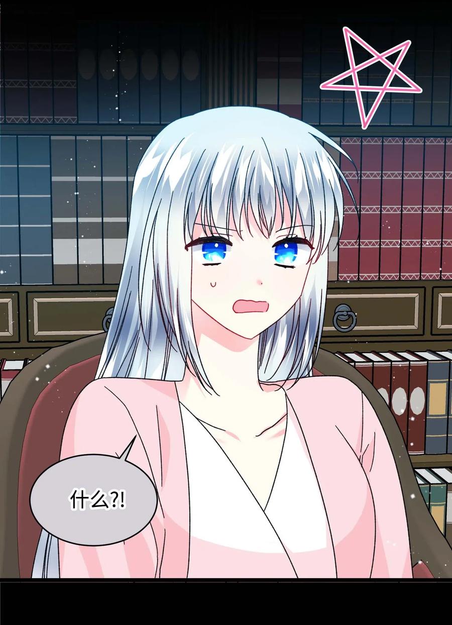 43 嫉妒19