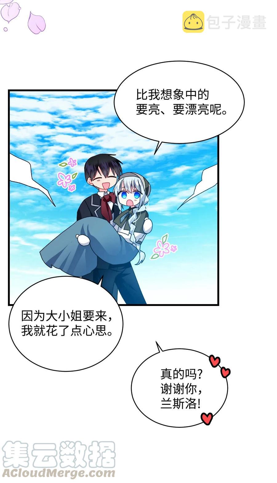 45 出发69