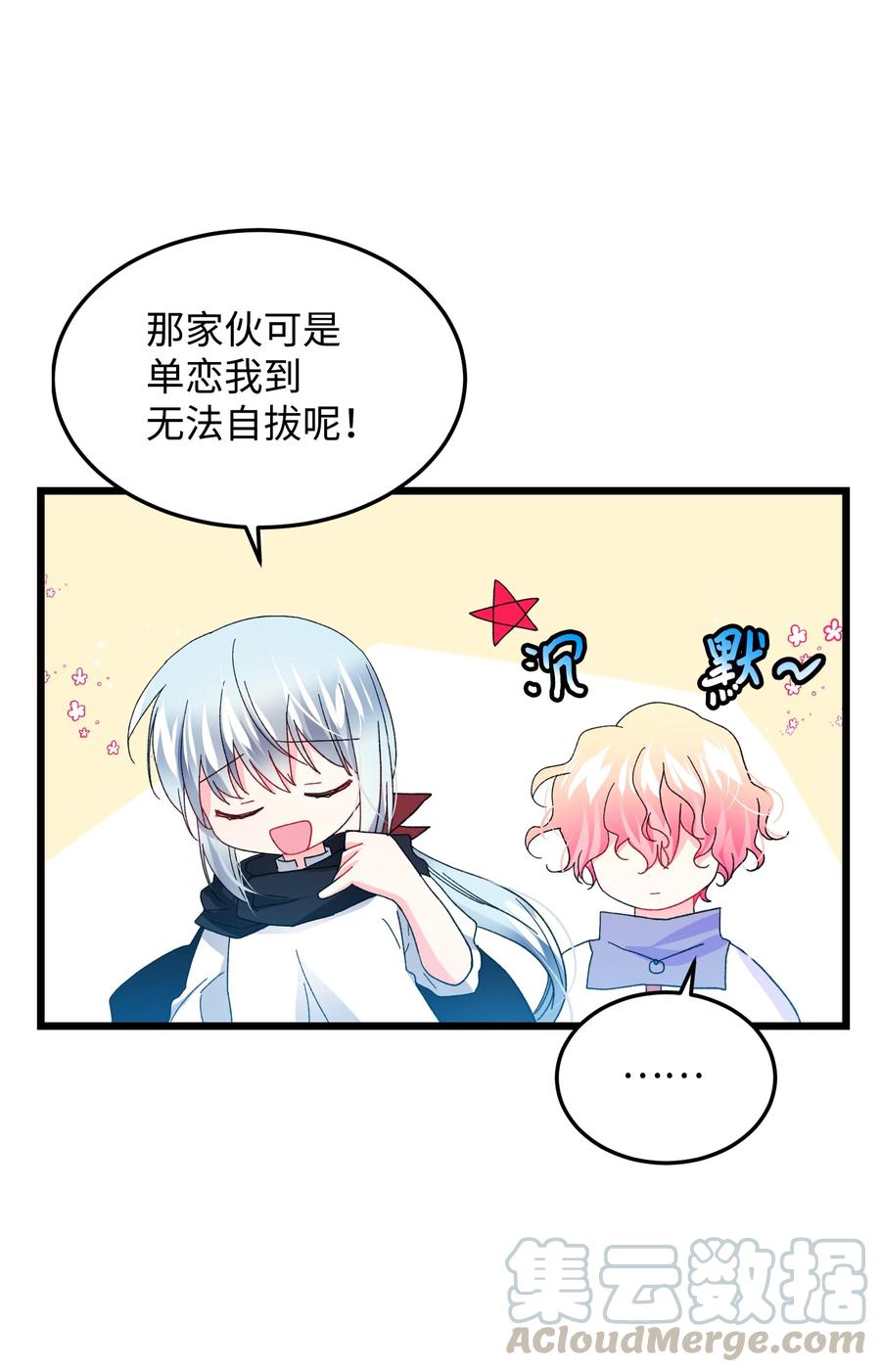 50 嫌疑人51