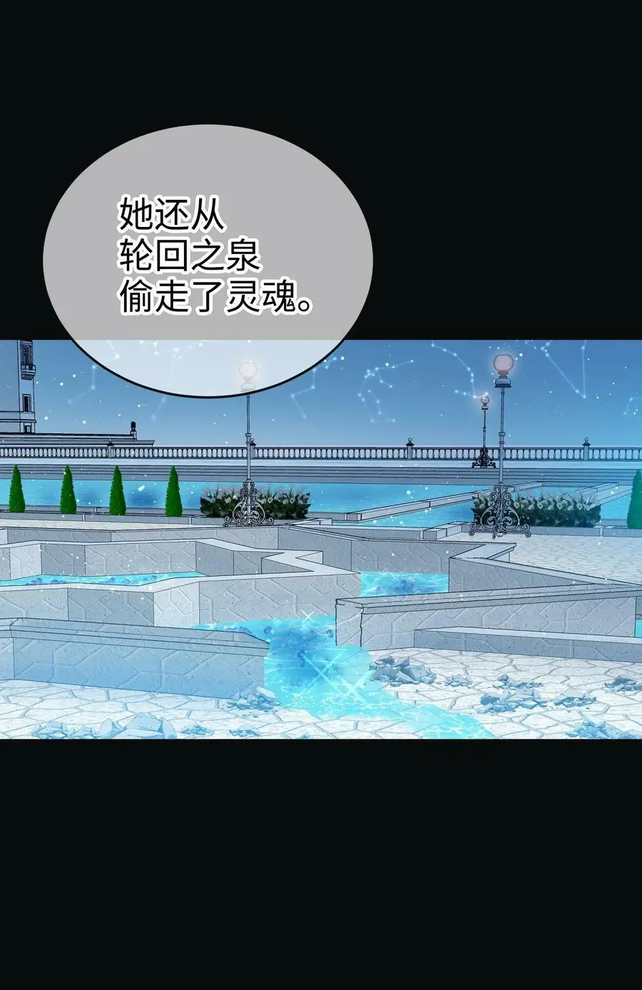 89 再见了，夏洛蒂20