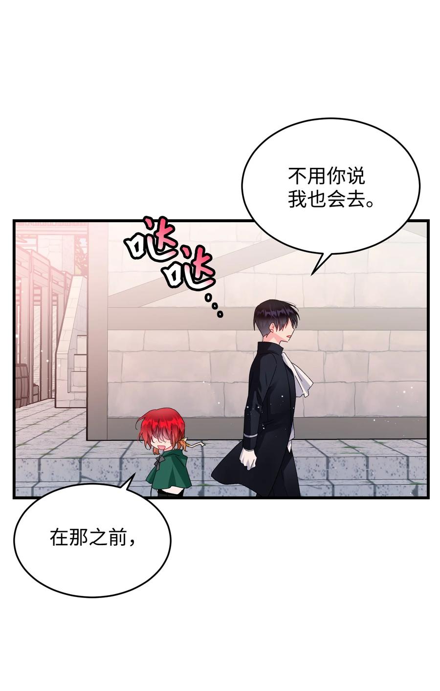 58 小姐不见了35