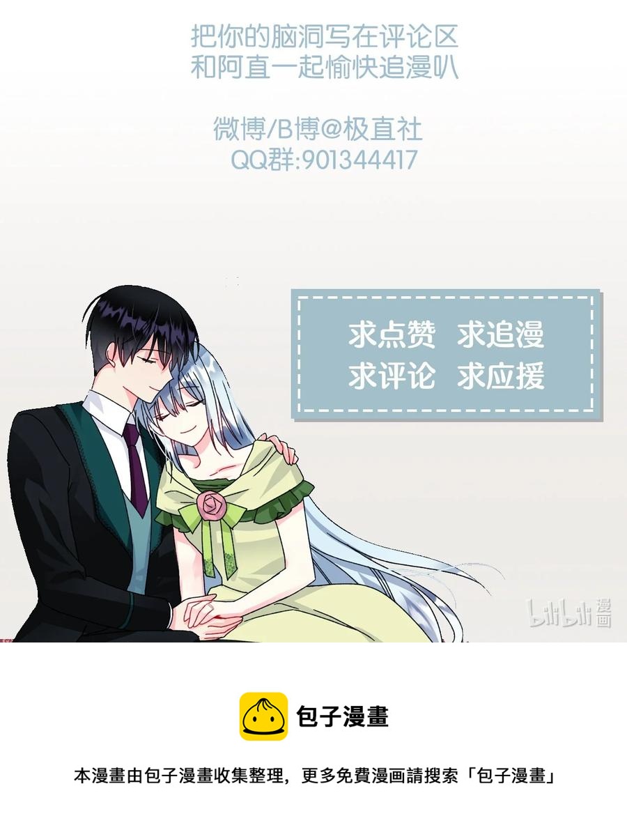 73 如果我消失了62