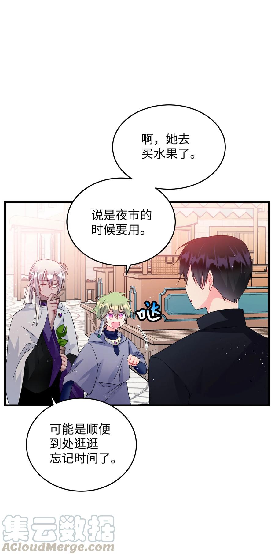 58 小姐不见了6