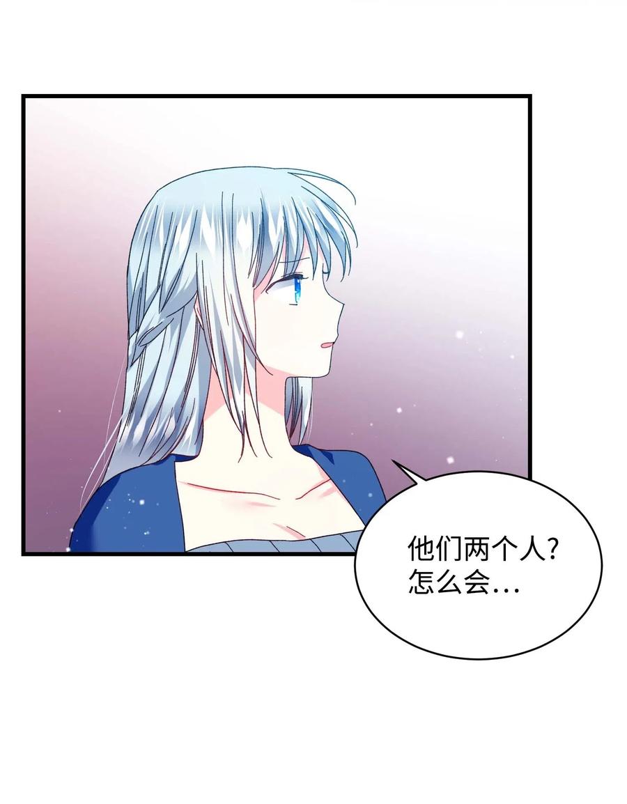 44 魔塔11