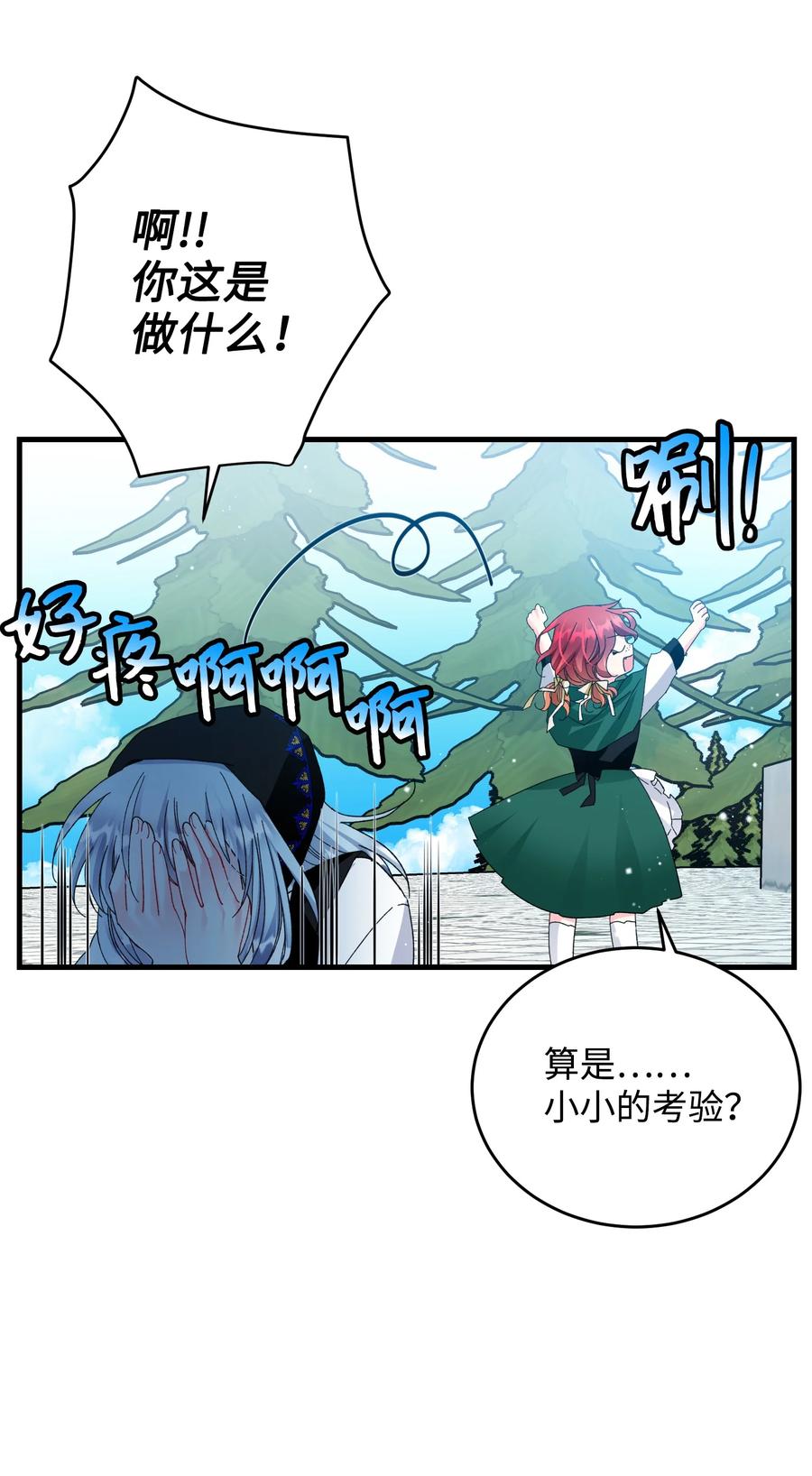 57 红发小女孩59