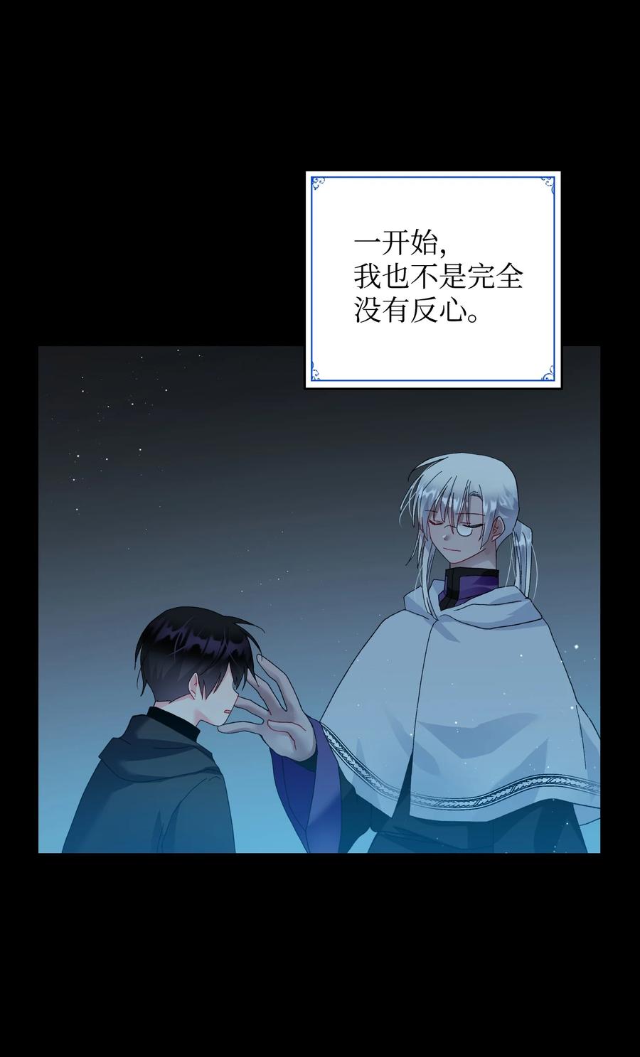 55 阴谋41