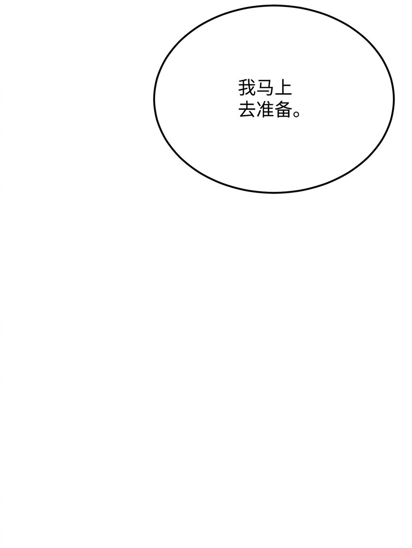 02 变成夏洛蒂48