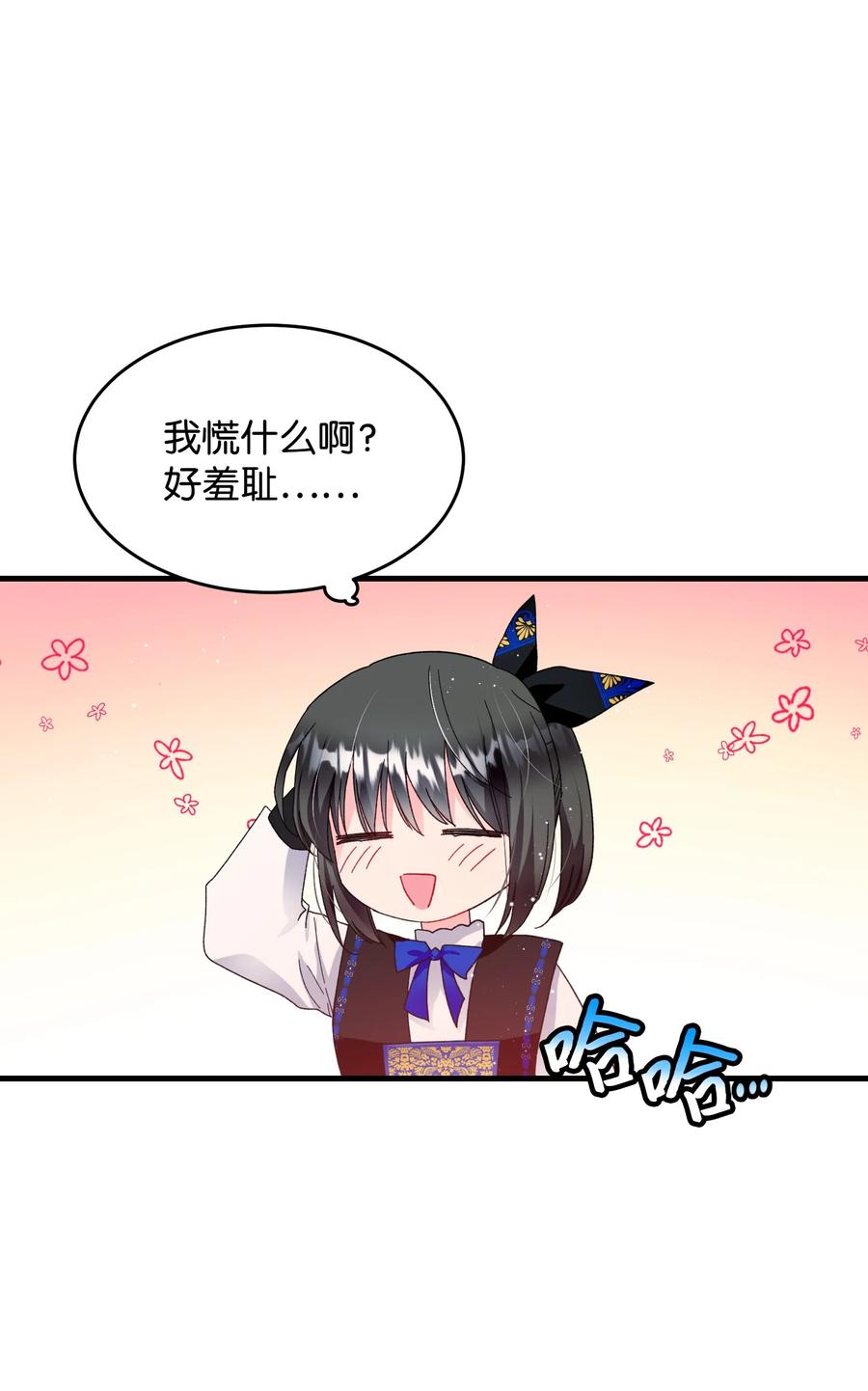 59 我帮你找人14