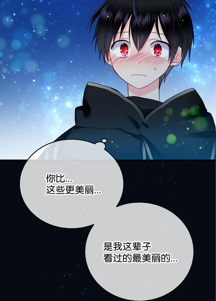 16 公爵现身17