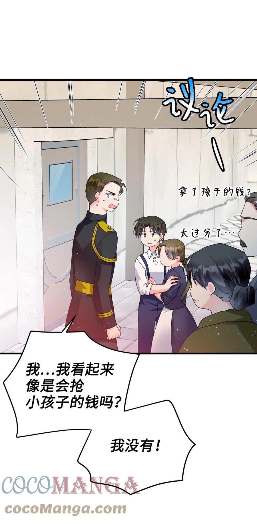 59 我帮你找人21