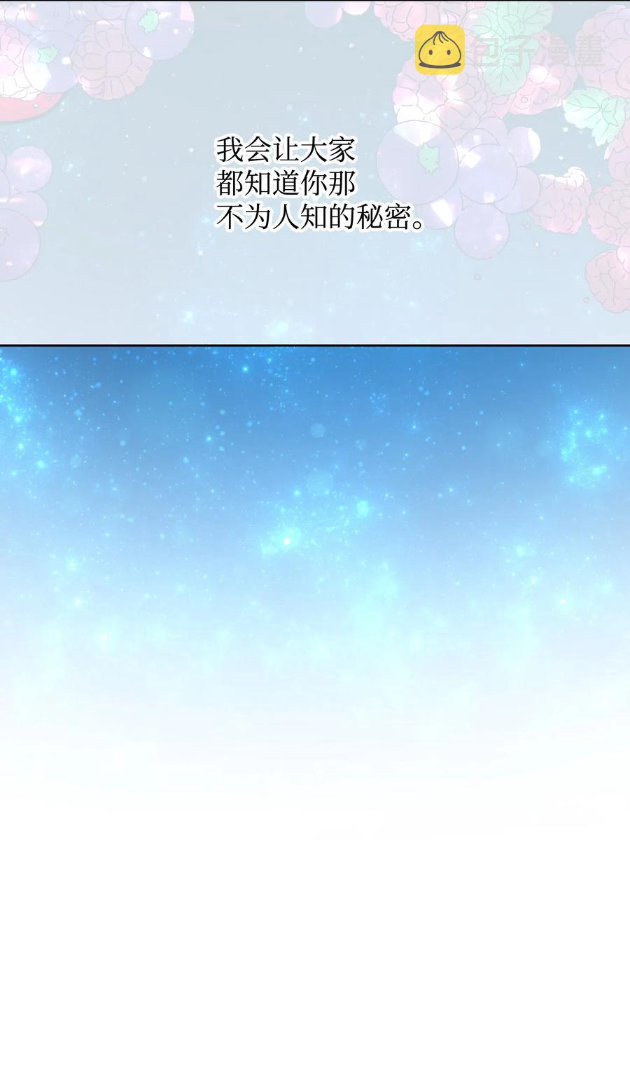 16 公爵现身58