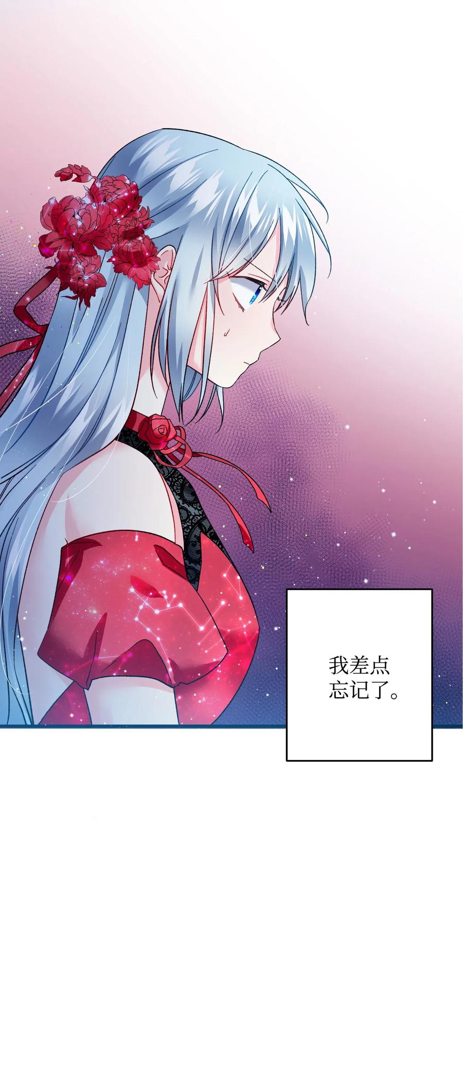 16 公爵现身19