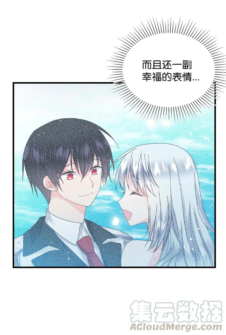 37 被恶魔绑架36
