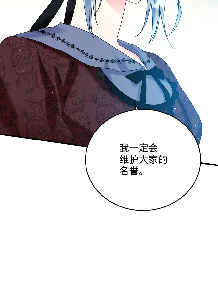 76 为名誉而战34