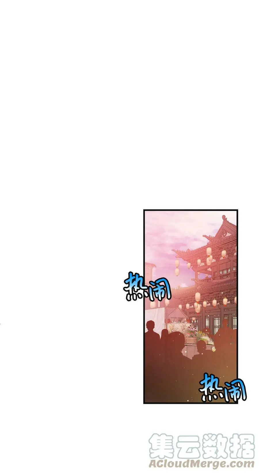 93 番外3 一家四口48