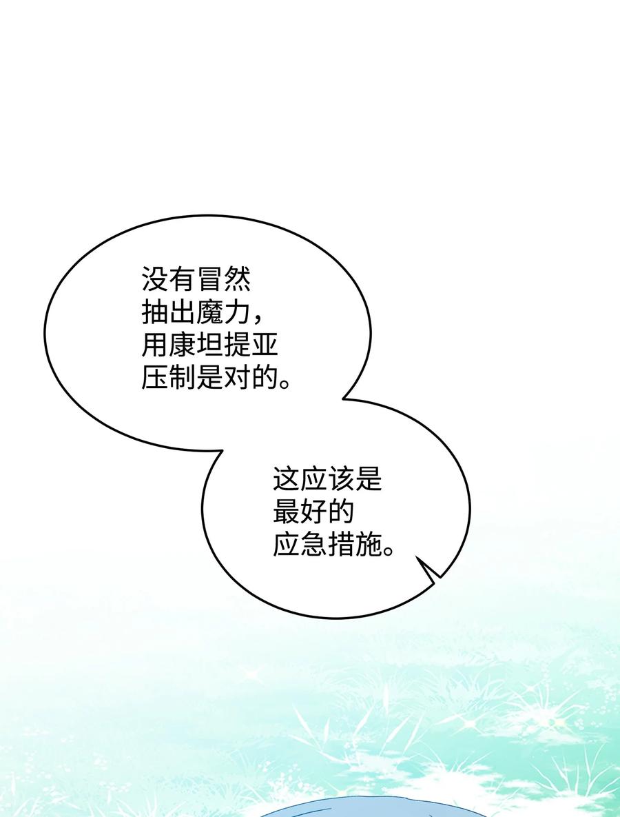 66 恶魔来袭59
