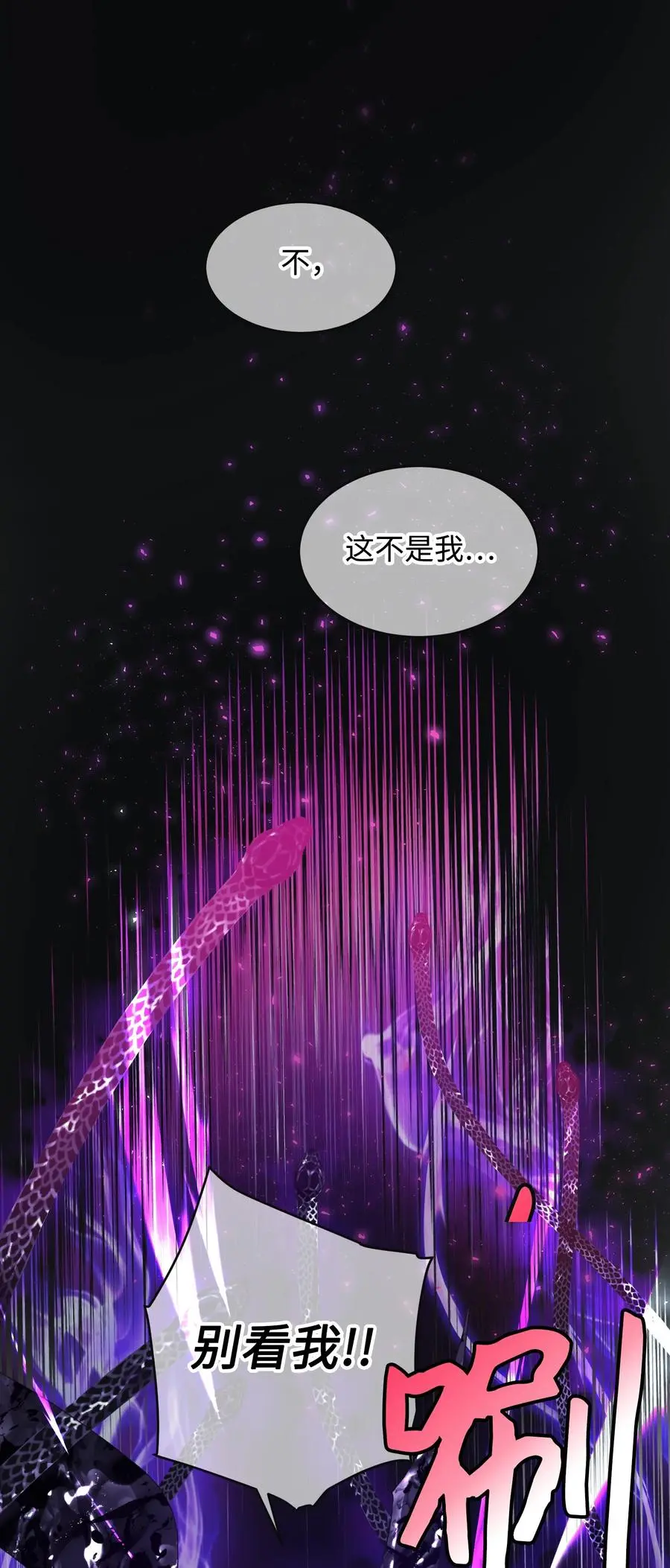 83 爱的证明22