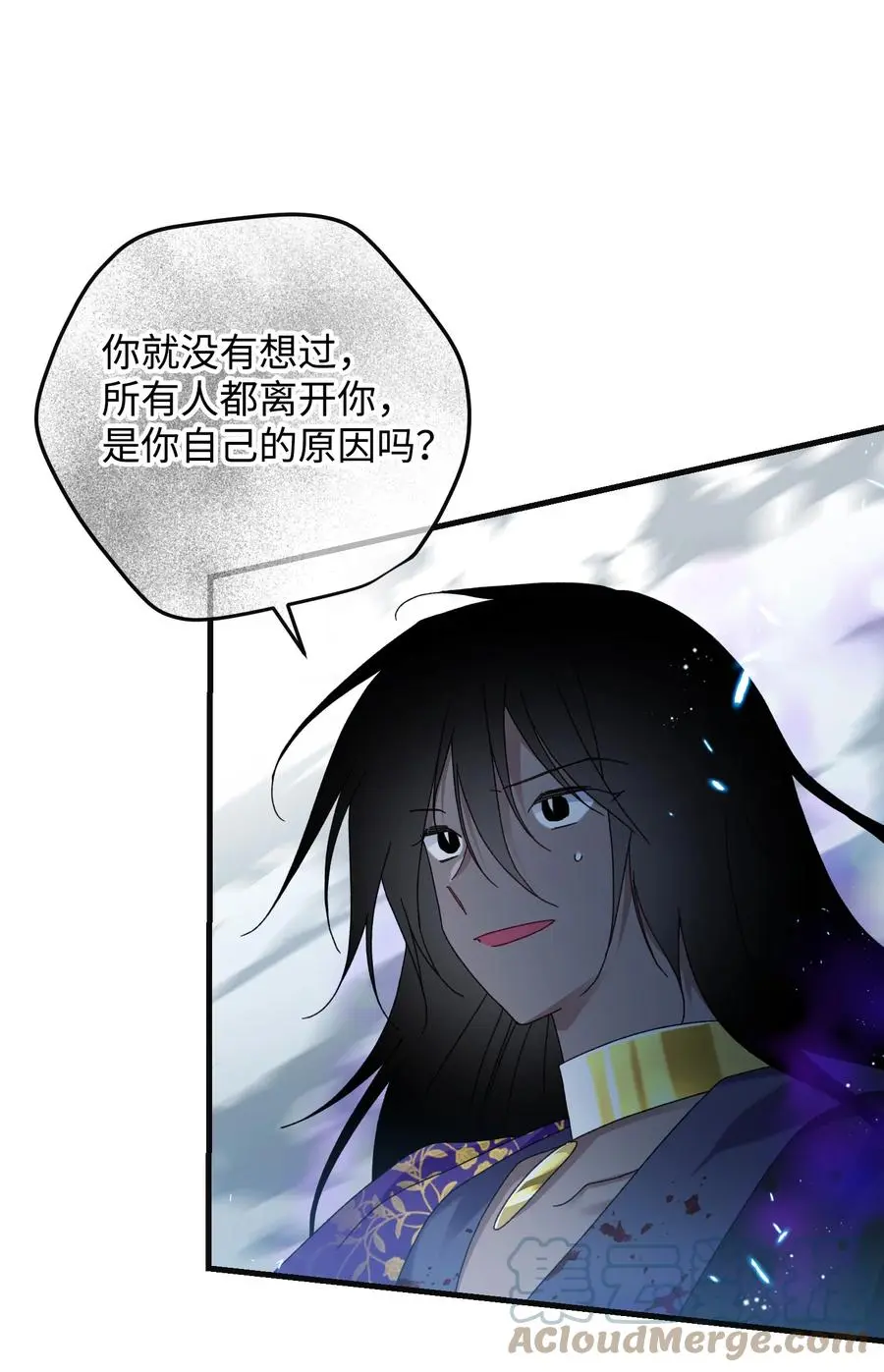 81 与毒攻毒6