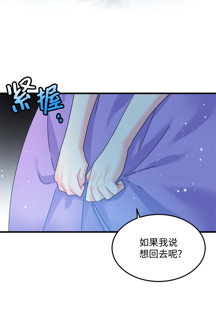 39 恶魔之语11