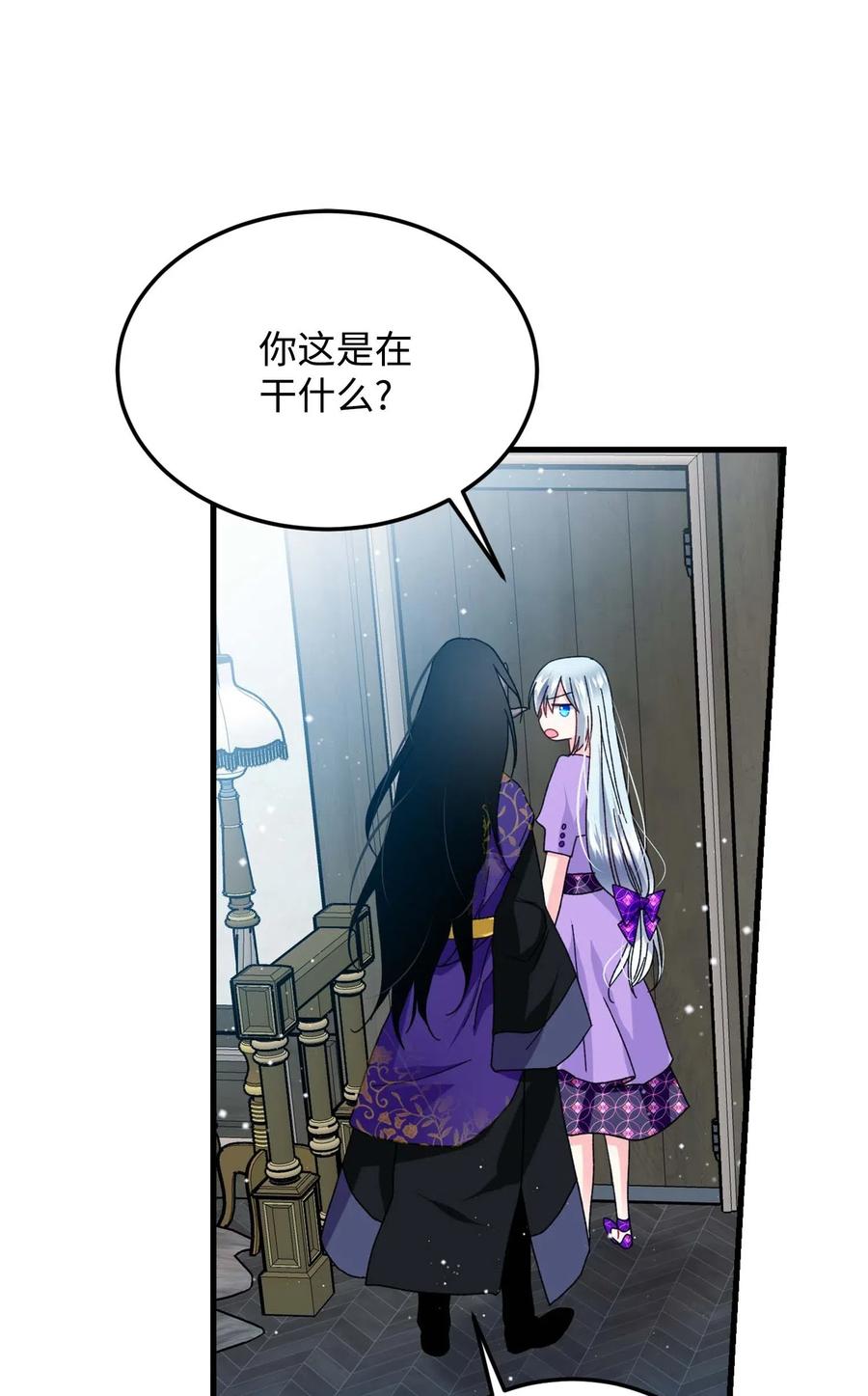 38 与恶魔对峙44