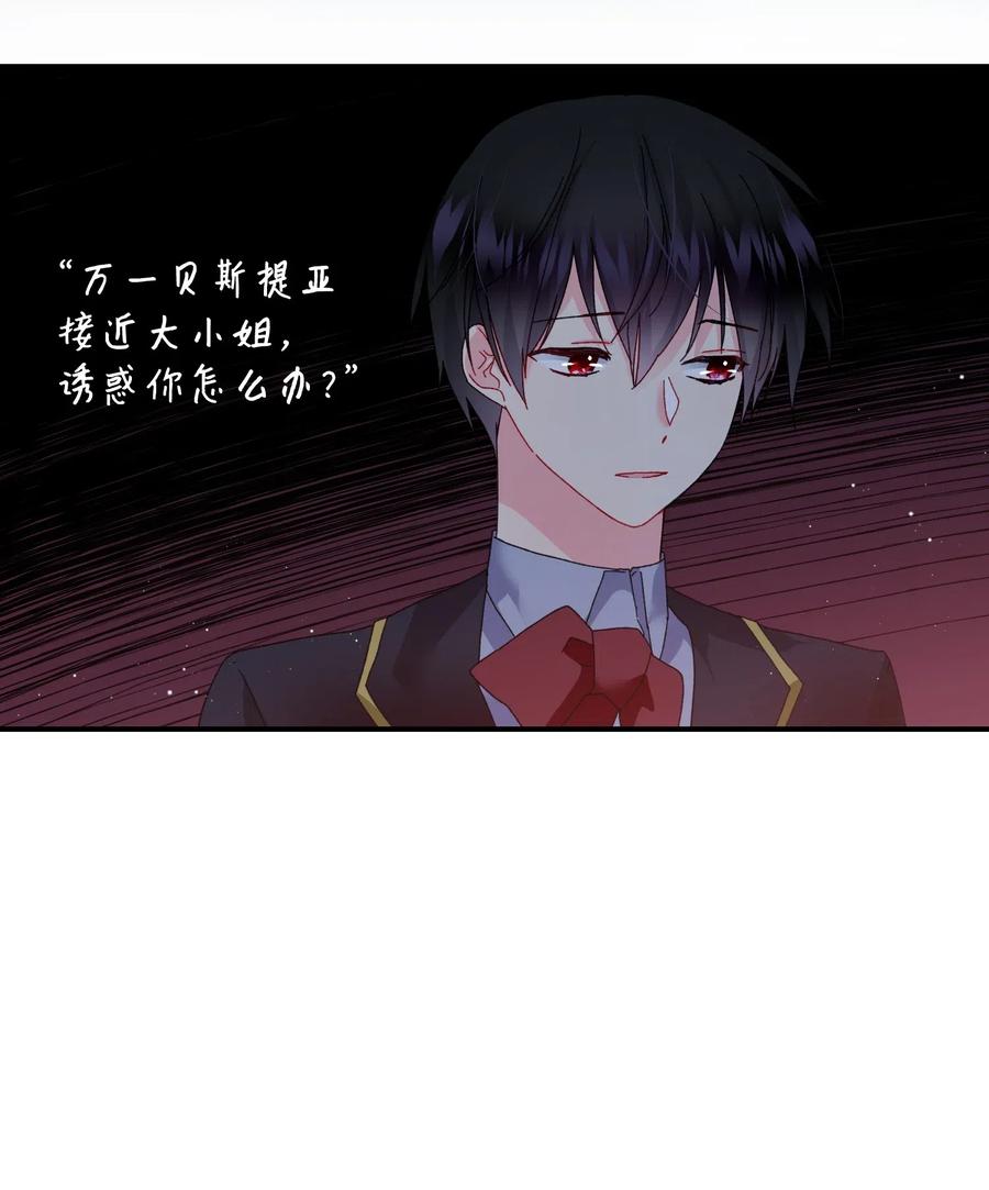 23 情敌46