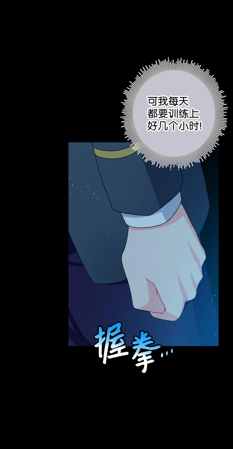 62 耀眼的存在56