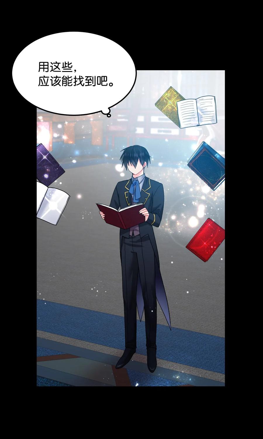 18 真相5