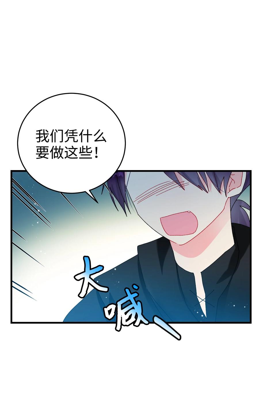 76 为名誉而战20