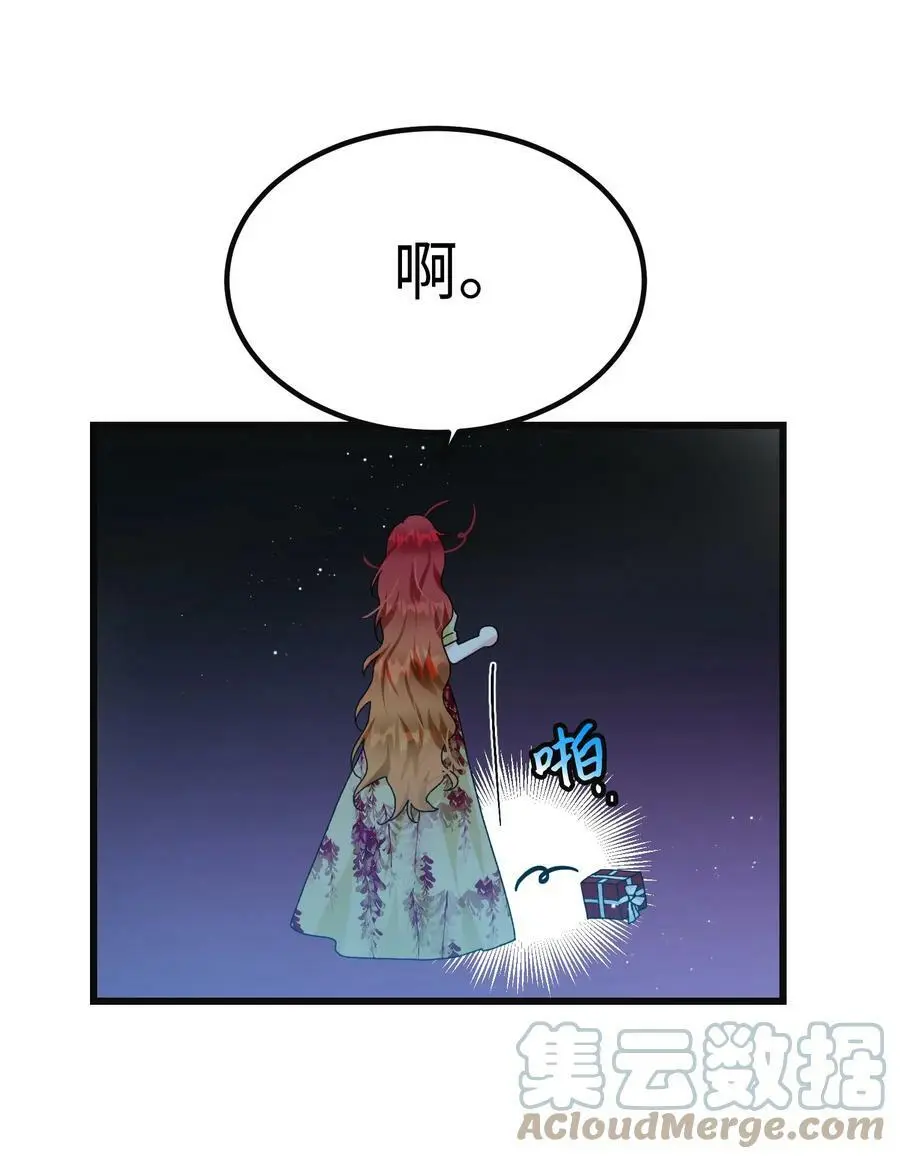 91 番外1 求婚的小孩24