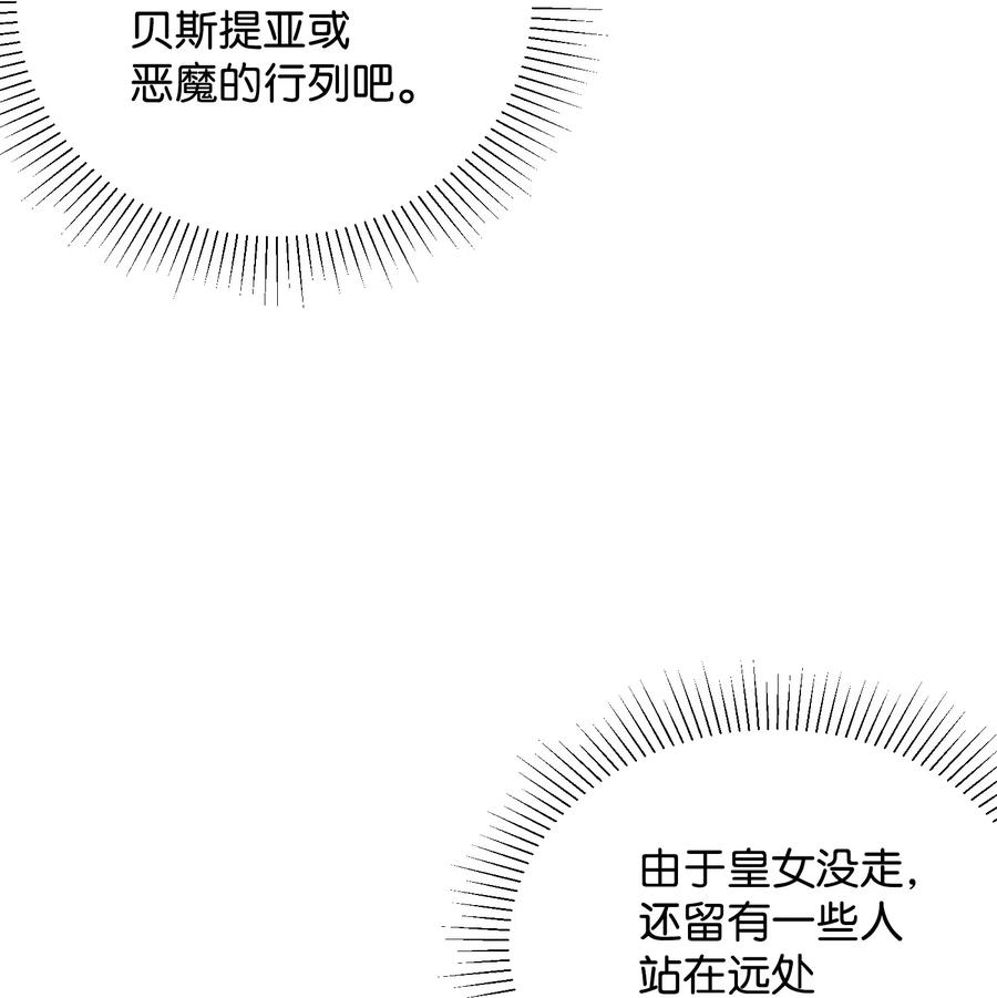 35 公爵的诱惑5