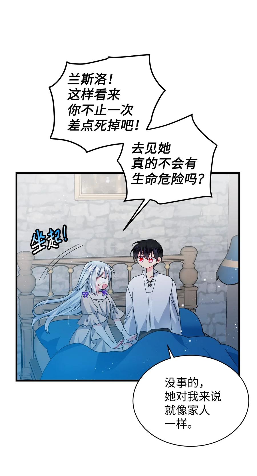48 等我回来35
