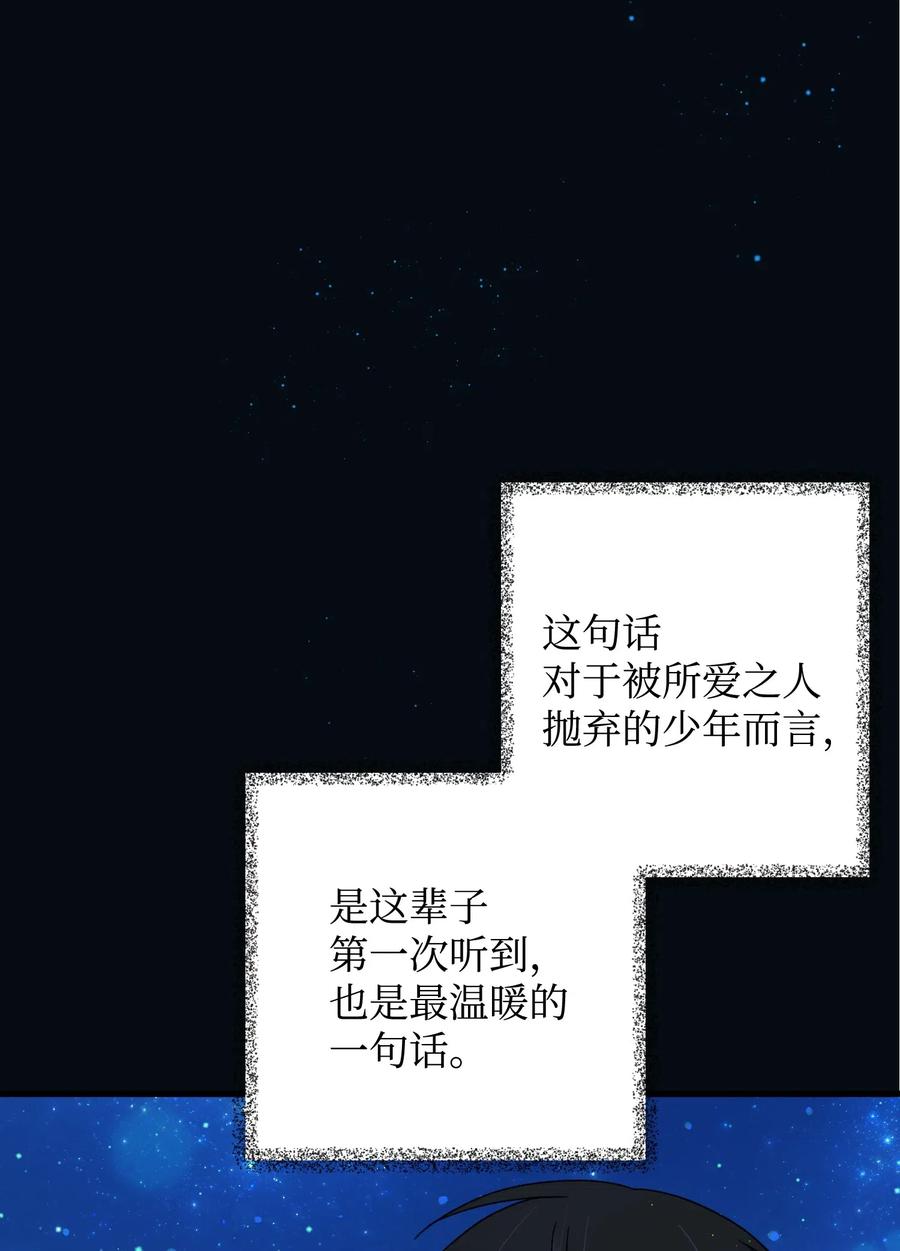 16 公爵现身16