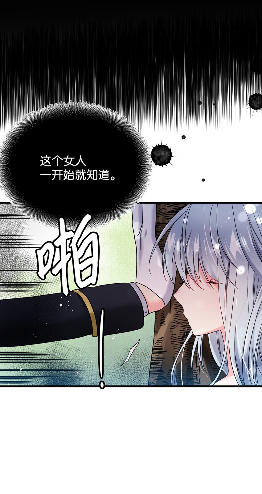 07 梦中之吻15
