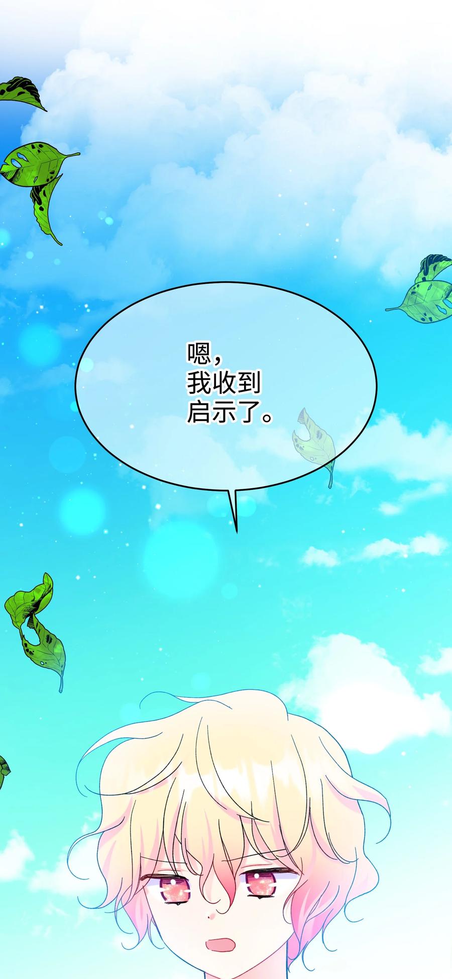 66 恶魔来袭62