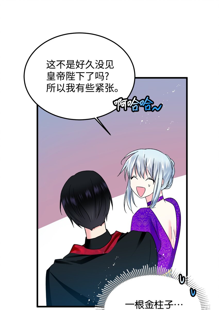 10 拜见皇帝31