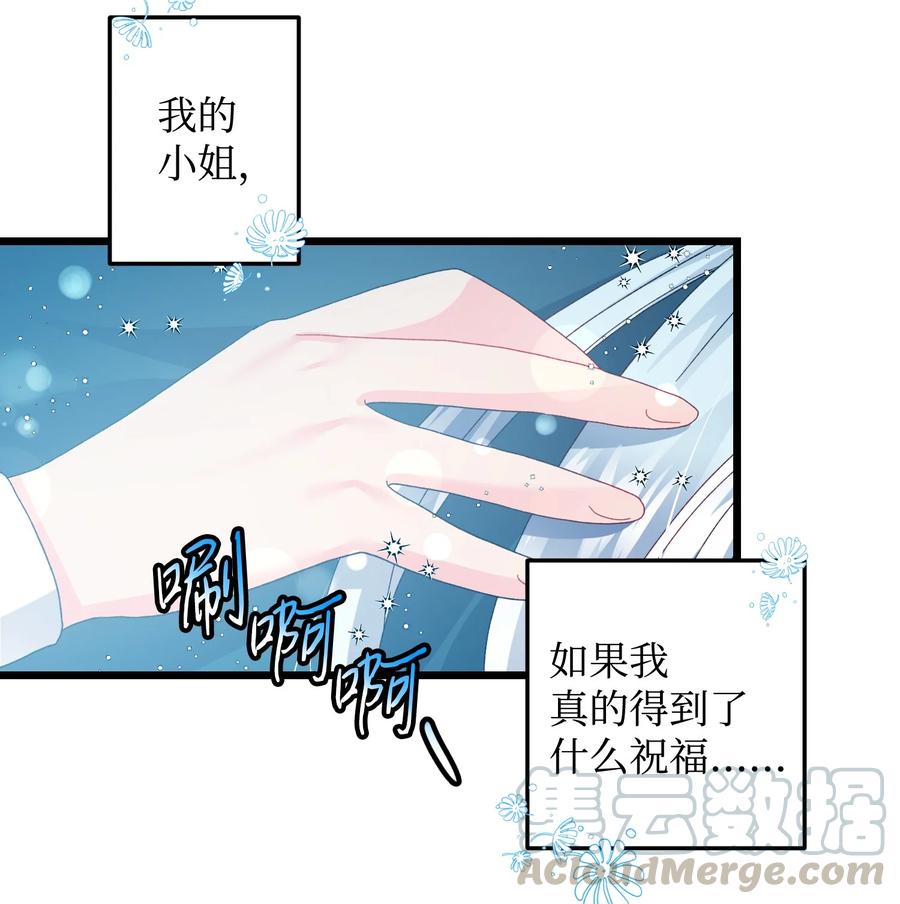 52 小只兰斯洛60