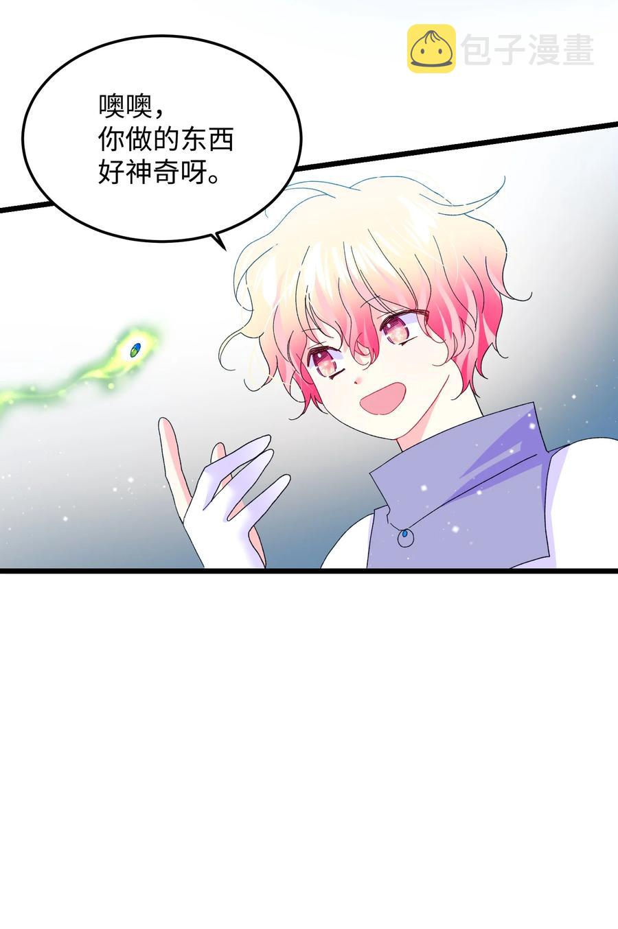 50 嫌疑人38